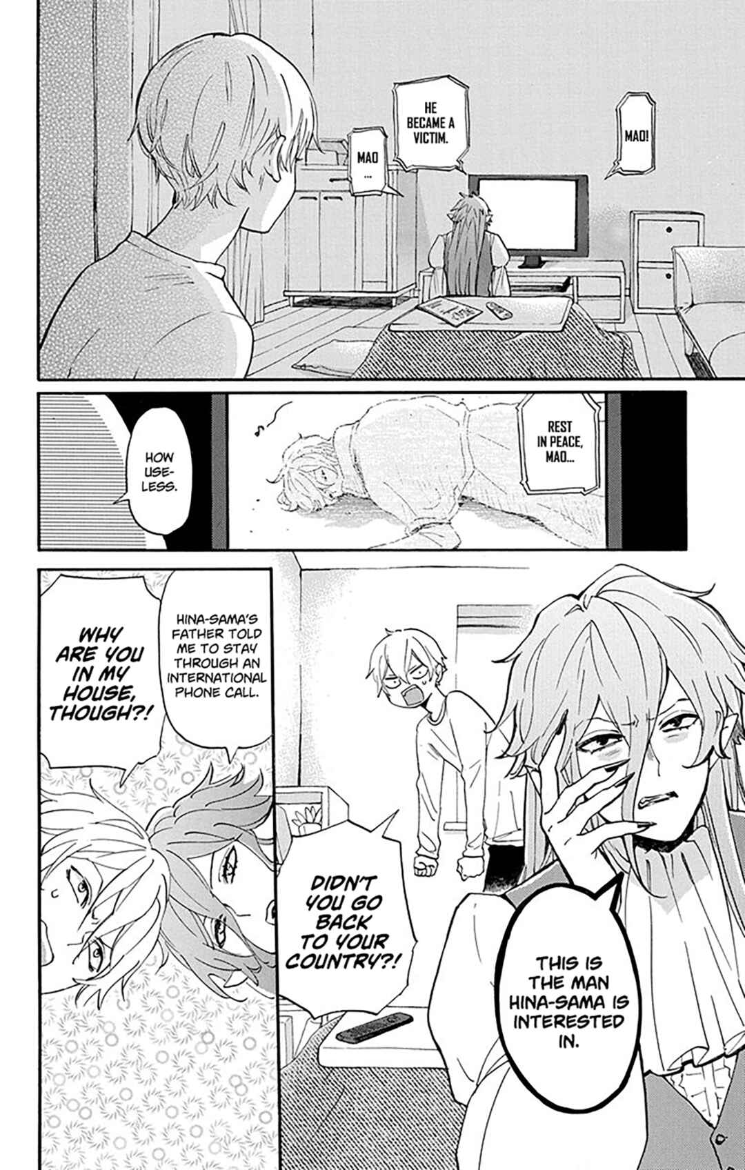 Page 2 Chapter 5 Oshi ni Amagami