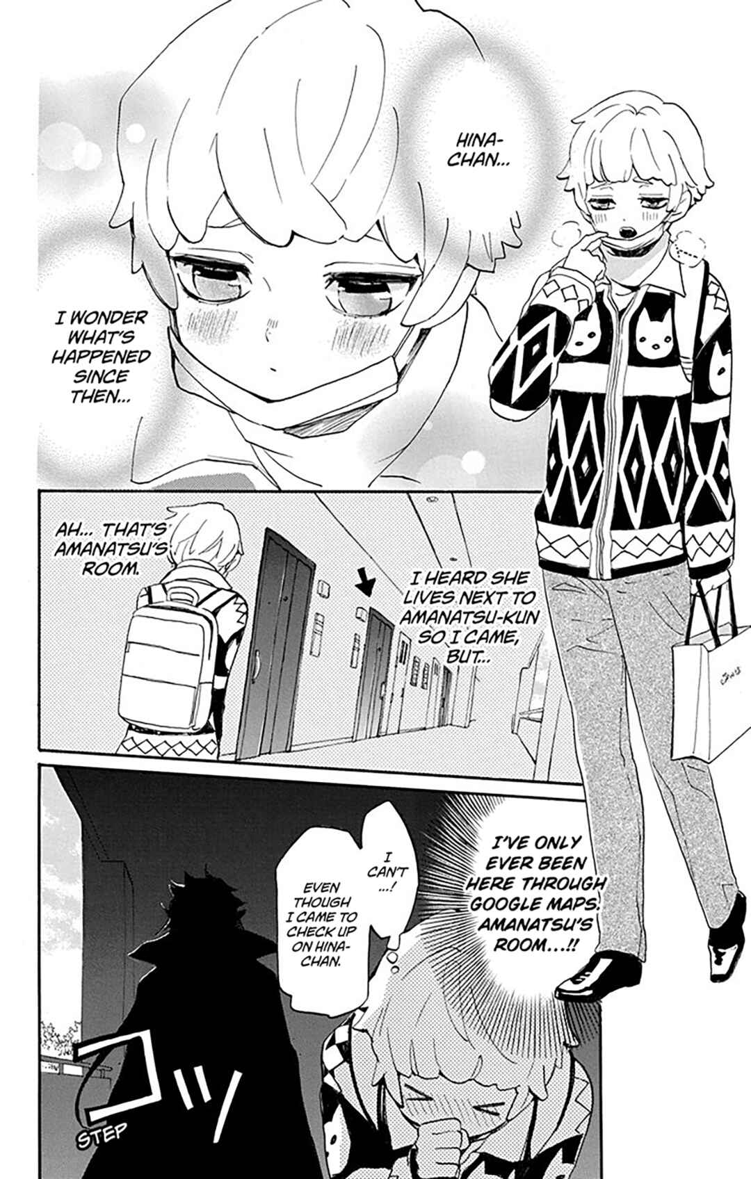 Page 6 Chapter 5 Oshi ni Amagami