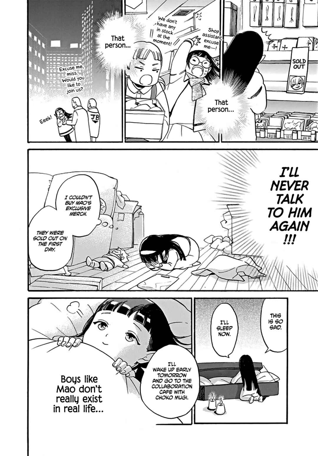 Page 17 Chapter 0 Oshi ni Amagami