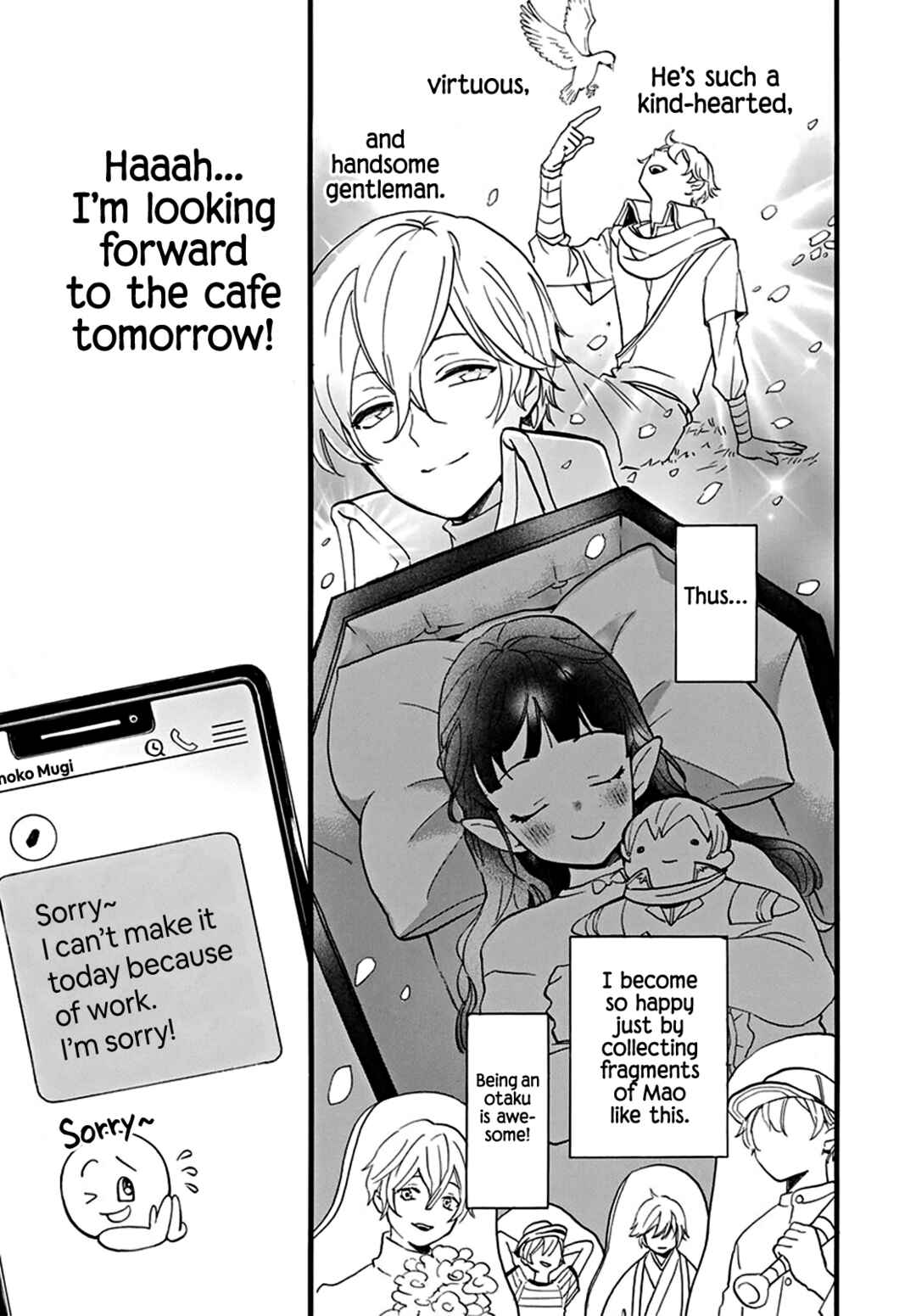 Page 18 Chapter 0 Oshi ni Amagami