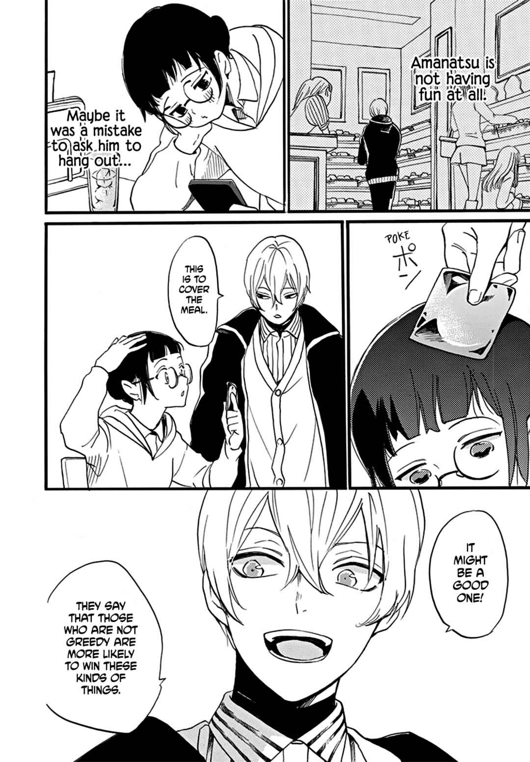 Page 27 Chapter 0 Oshi ni Amagami