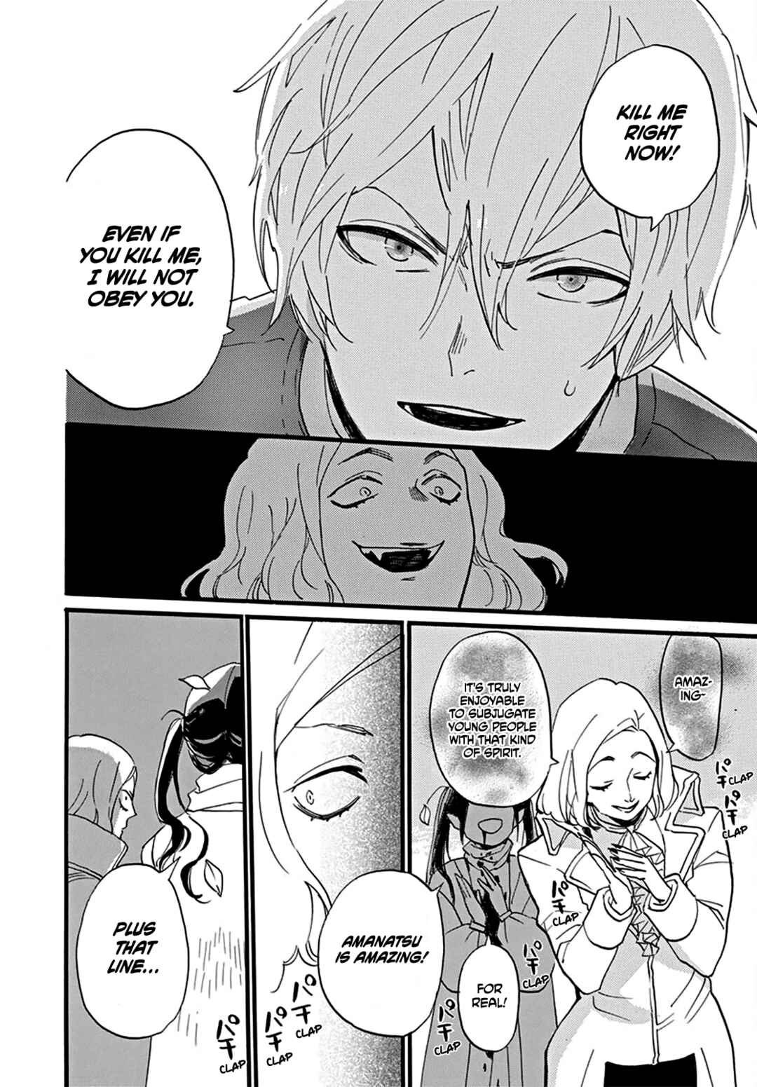 Page 49 Chapter 0 Oshi ni Amagami