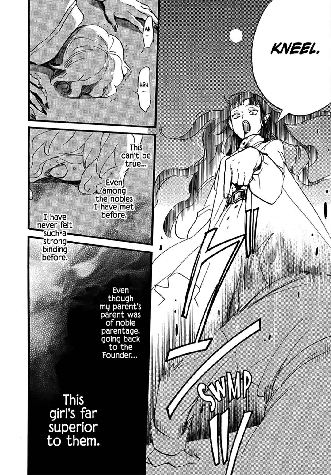 Page 51 Chapter 0 Oshi ni Amagami