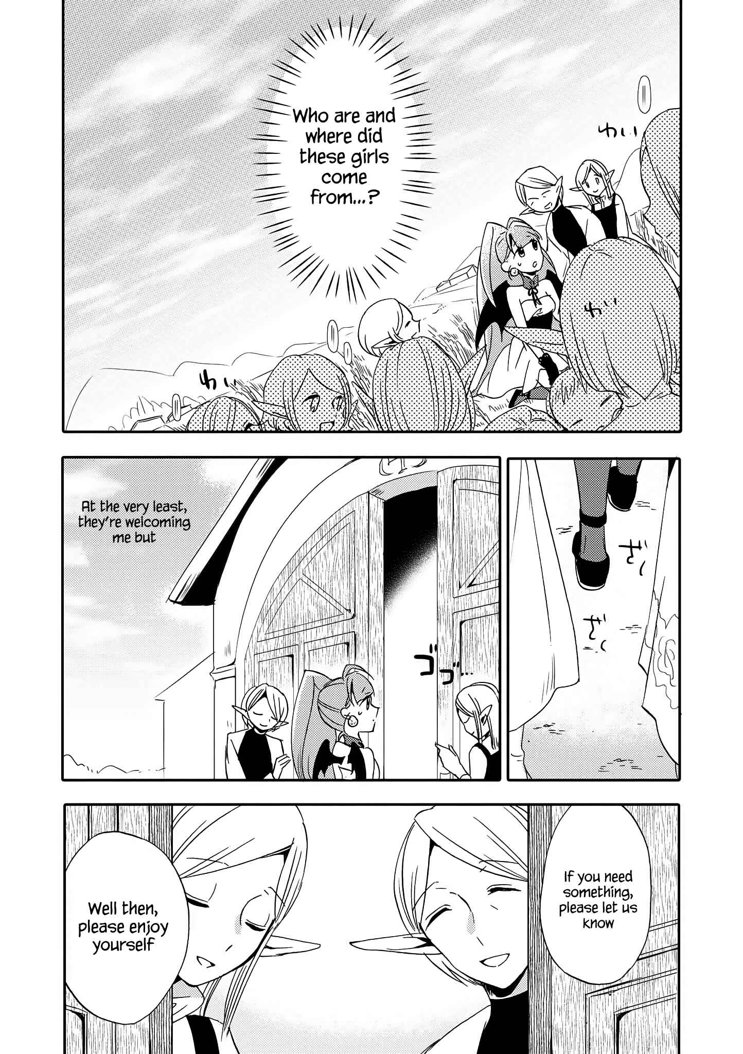 Page 4 Chapter 7 Isekai Tensei Yuri Anthology
