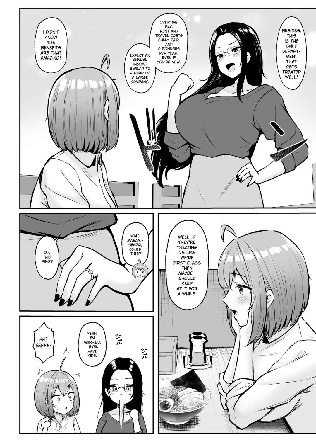 Page 25 Chapter 1 Watashi no Haizoku Saki wa Seishori-ka