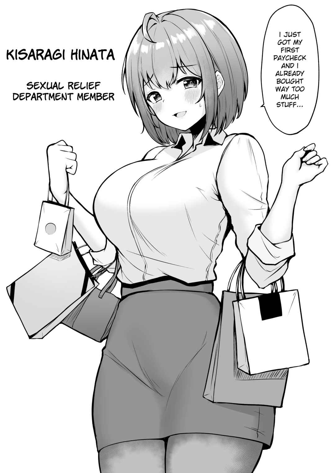 Page 3 Chapter 1 Watashi no Haizoku Saki wa Seishori-ka