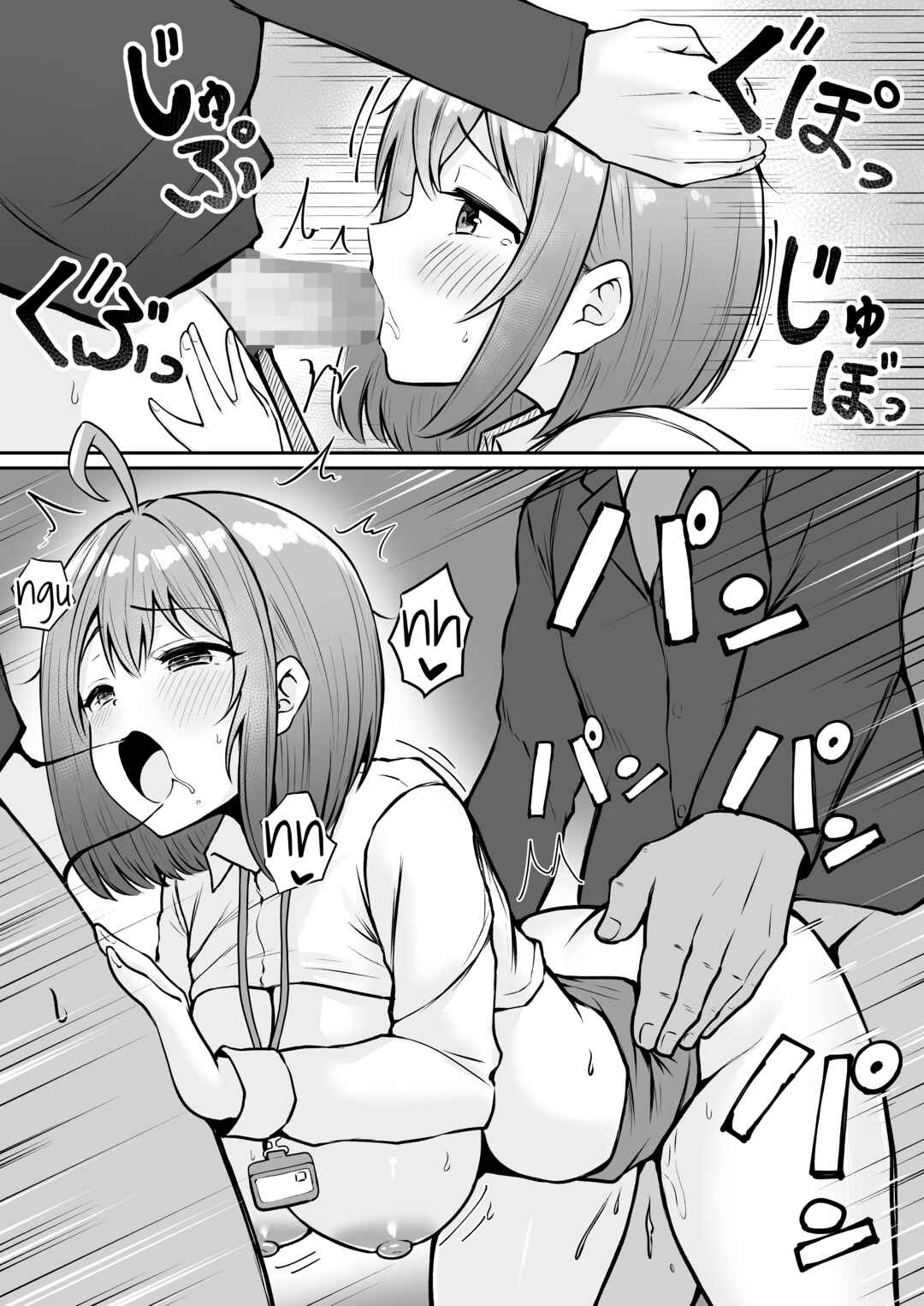 Page 31 Chapter 1 Watashi no Haizoku Saki wa Seishori-ka