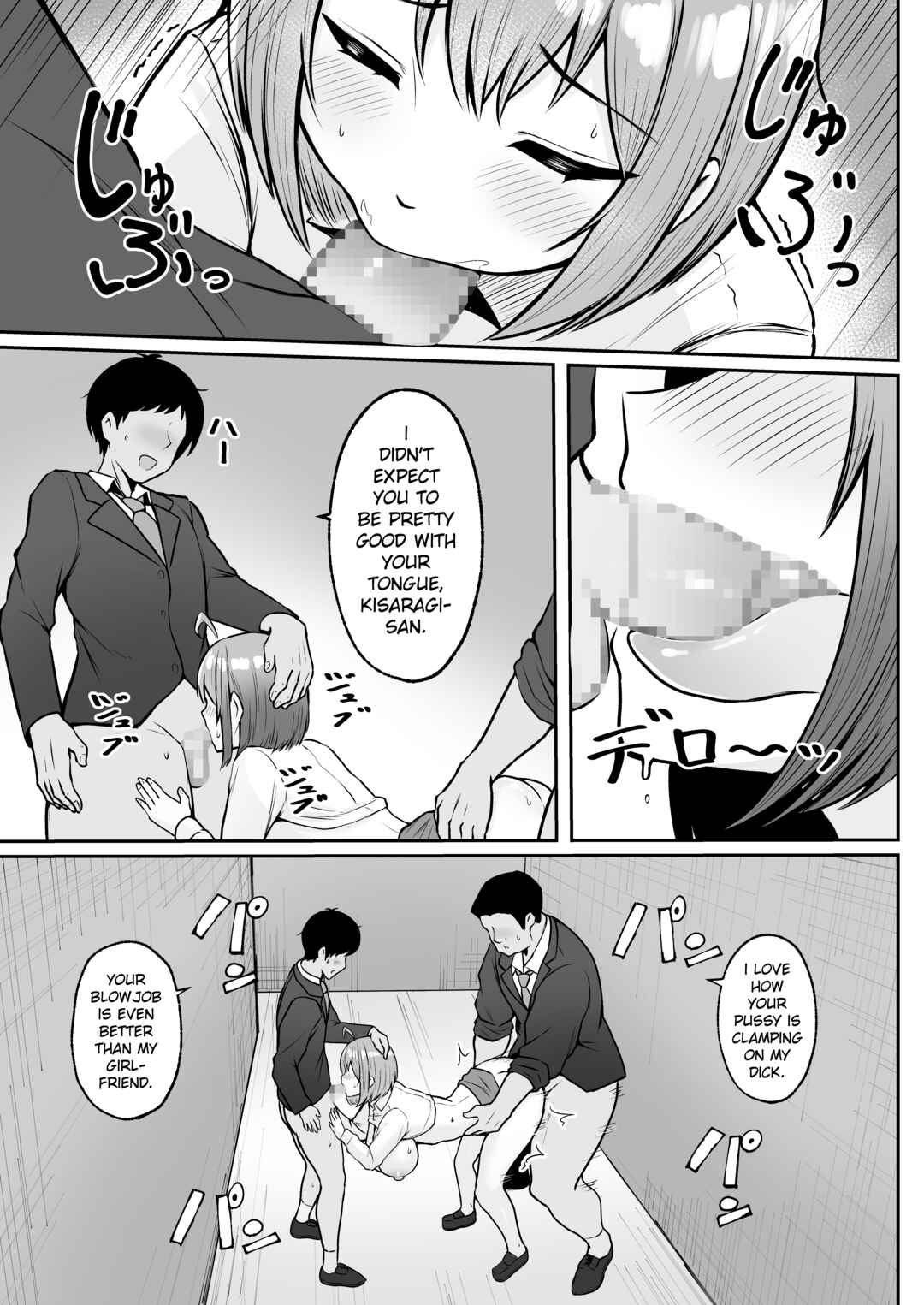 Page 32 Chapter 1 Watashi no Haizoku Saki wa Seishori-ka