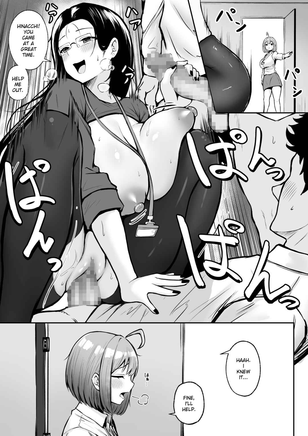 Page 42 Chapter 1 Watashi no Haizoku Saki wa Seishori-ka