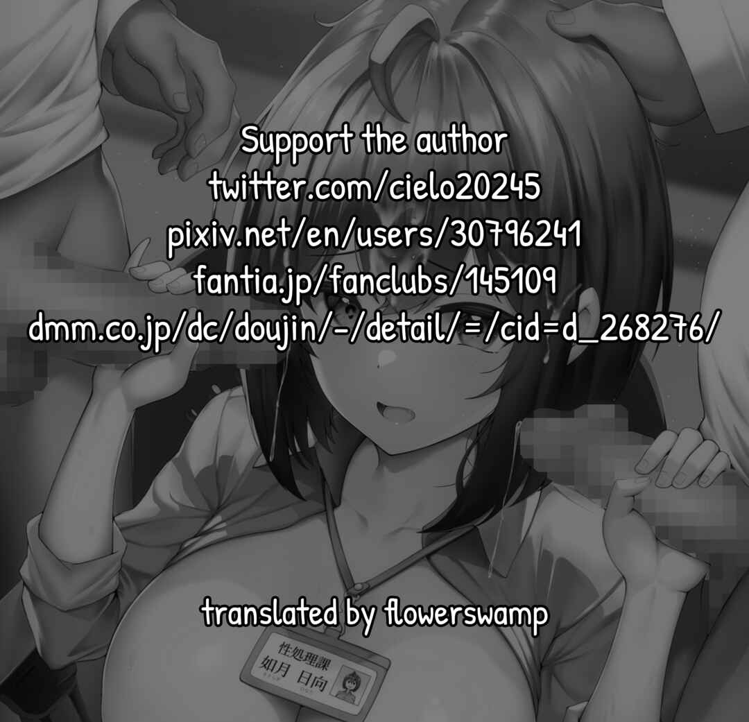 Page 57 Chapter 1 Watashi no Haizoku Saki wa Seishori-ka