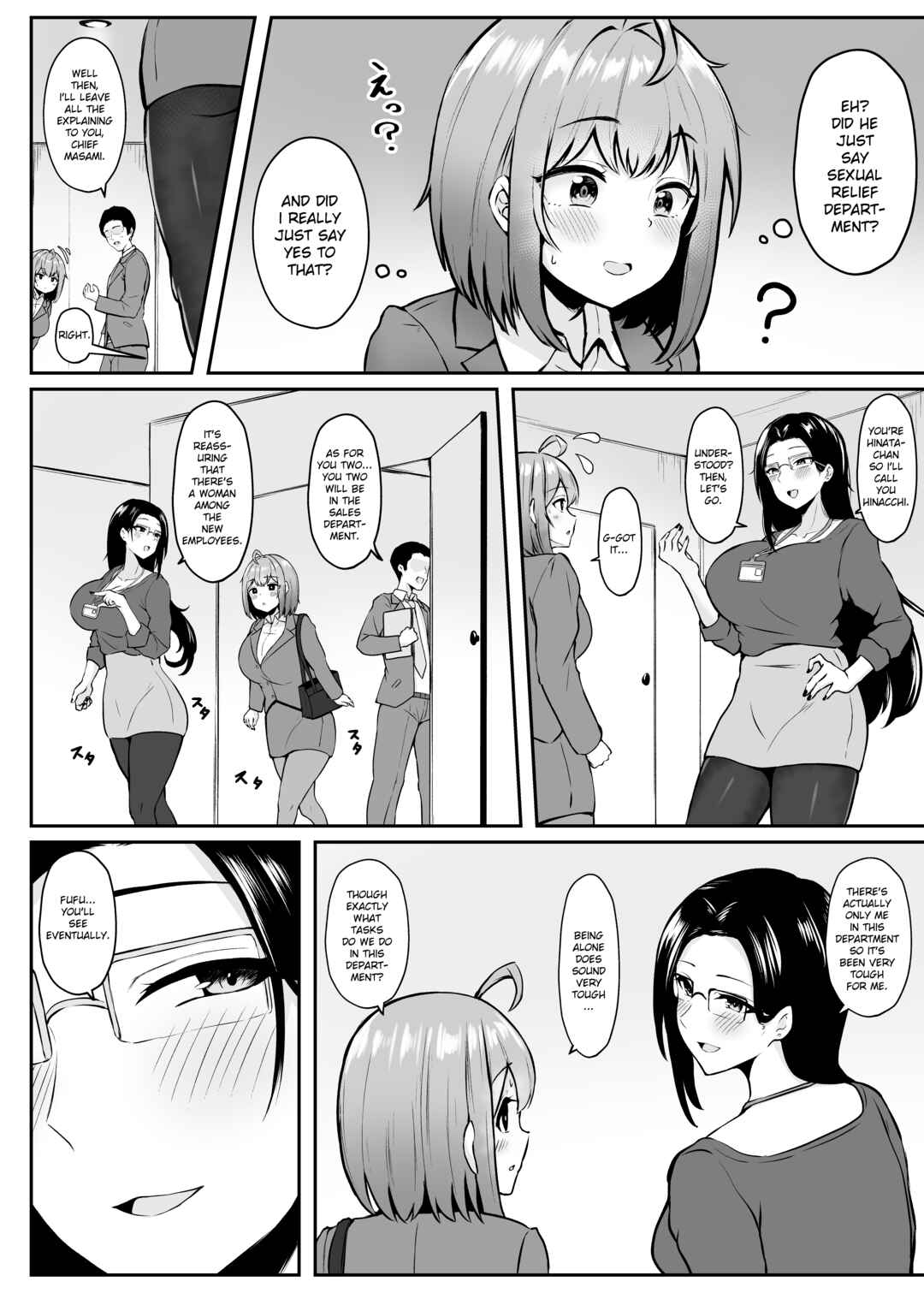 Page 7 Chapter 1 Watashi no Haizoku Saki wa Seishori-ka