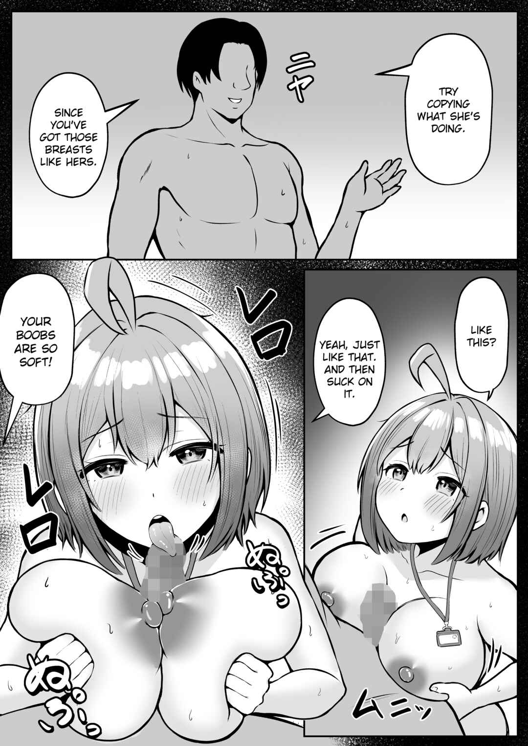 Page 26 Chapter 2 Watashi no Haizoku Saki wa Seishori-ka