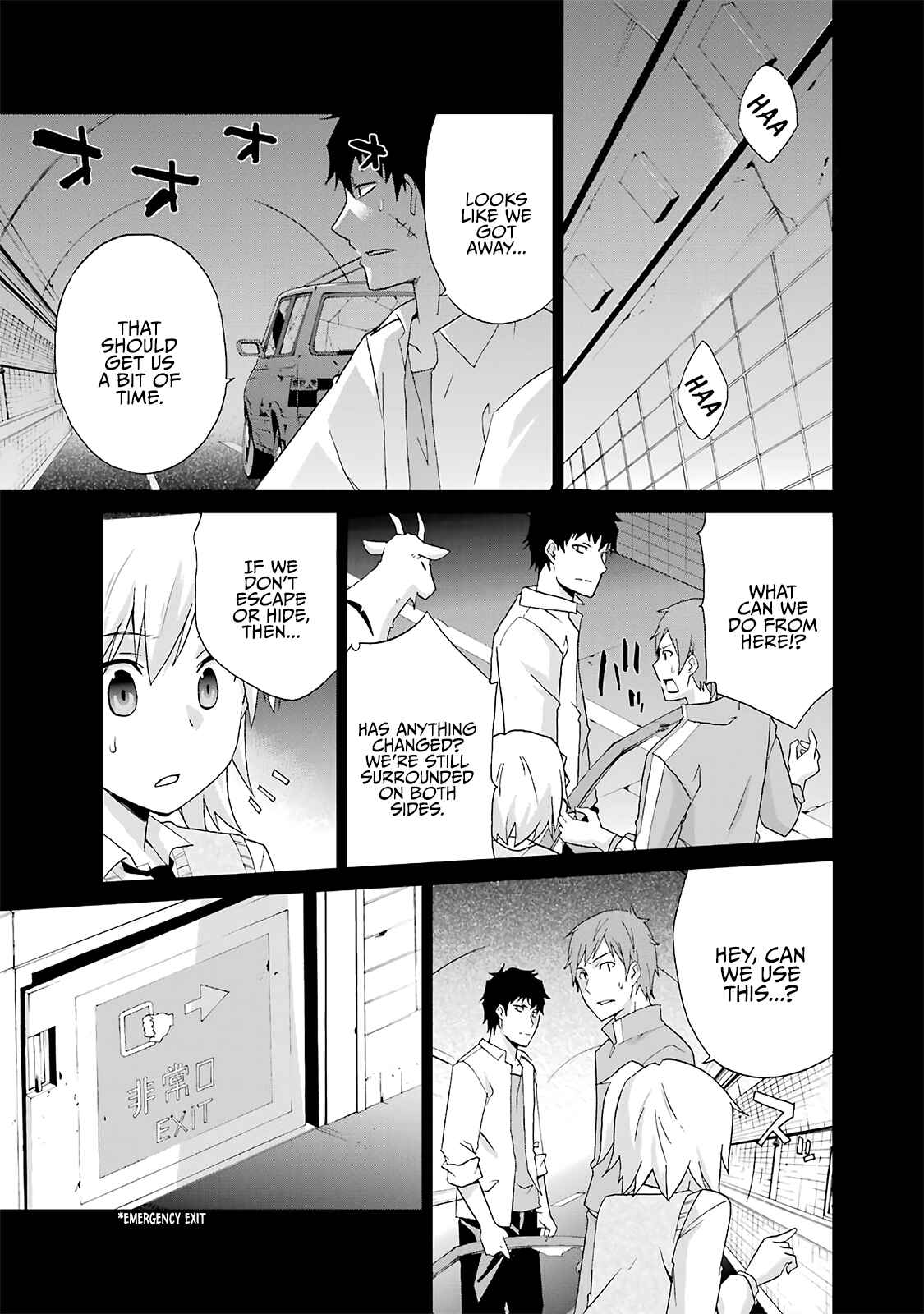 Page 17 Chapter 11 Are You Alive Honda-kun?