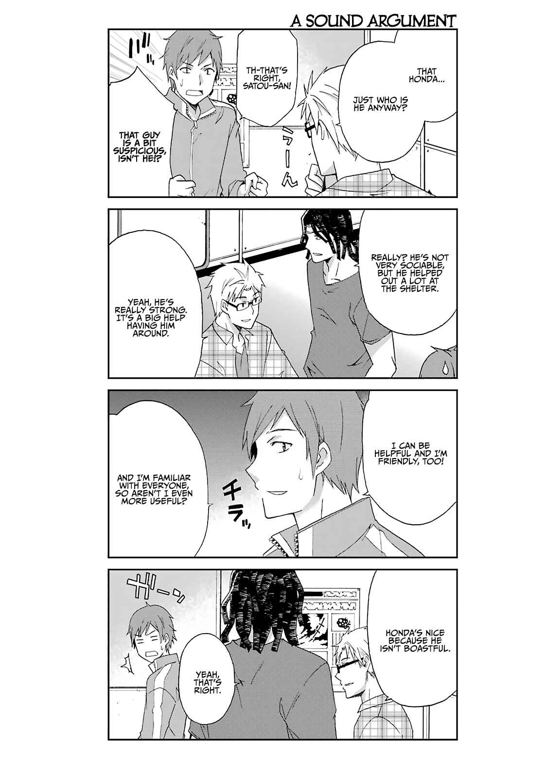 Page 3 Chapter 9 Are You Alive Honda-kun?