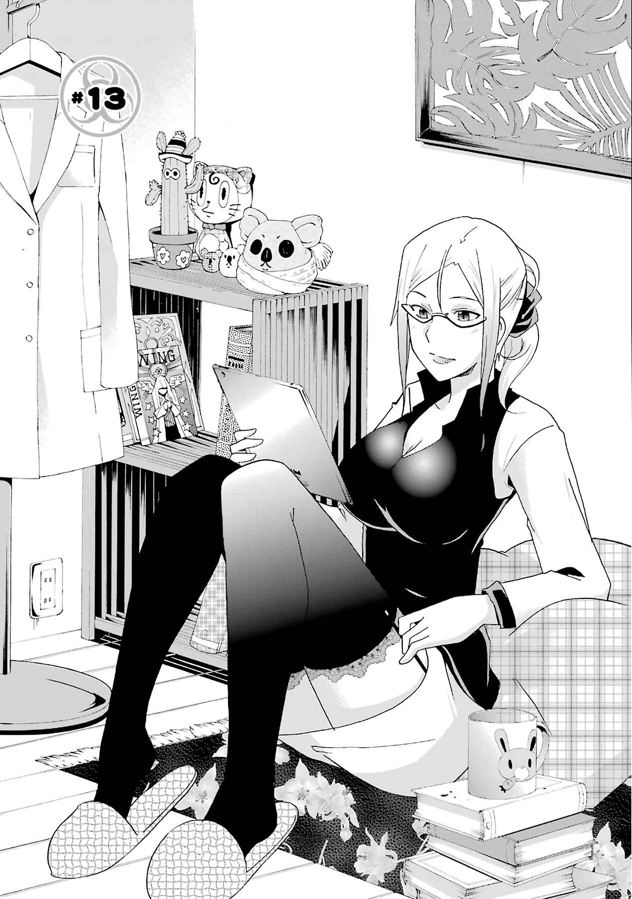 Page 3 Chapter 13 Are You Alive Honda-kun?