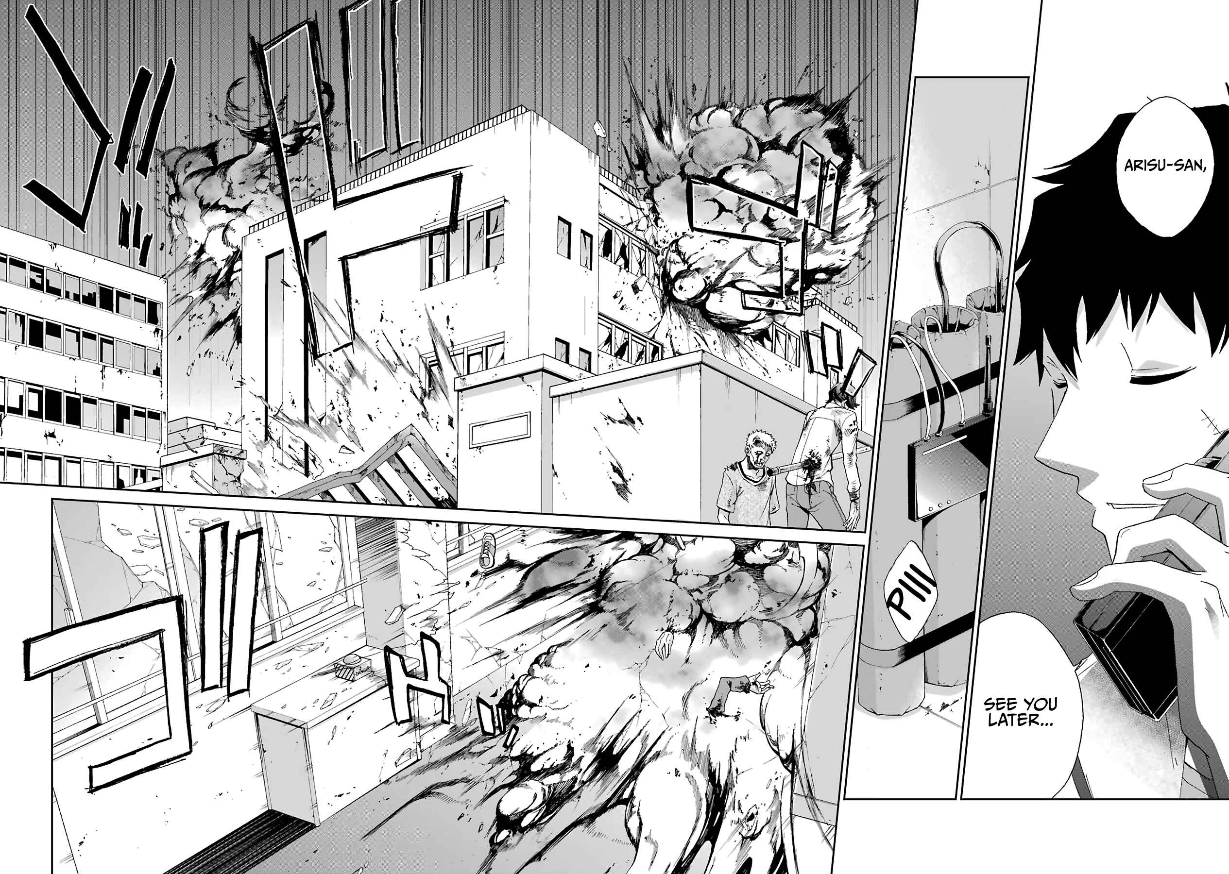 Page 16 Chapter 23 Are You Alive Honda-kun?