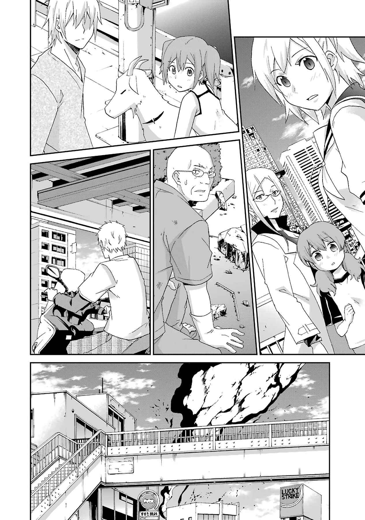 Page 17 Chapter 23 Are You Alive Honda-kun?
