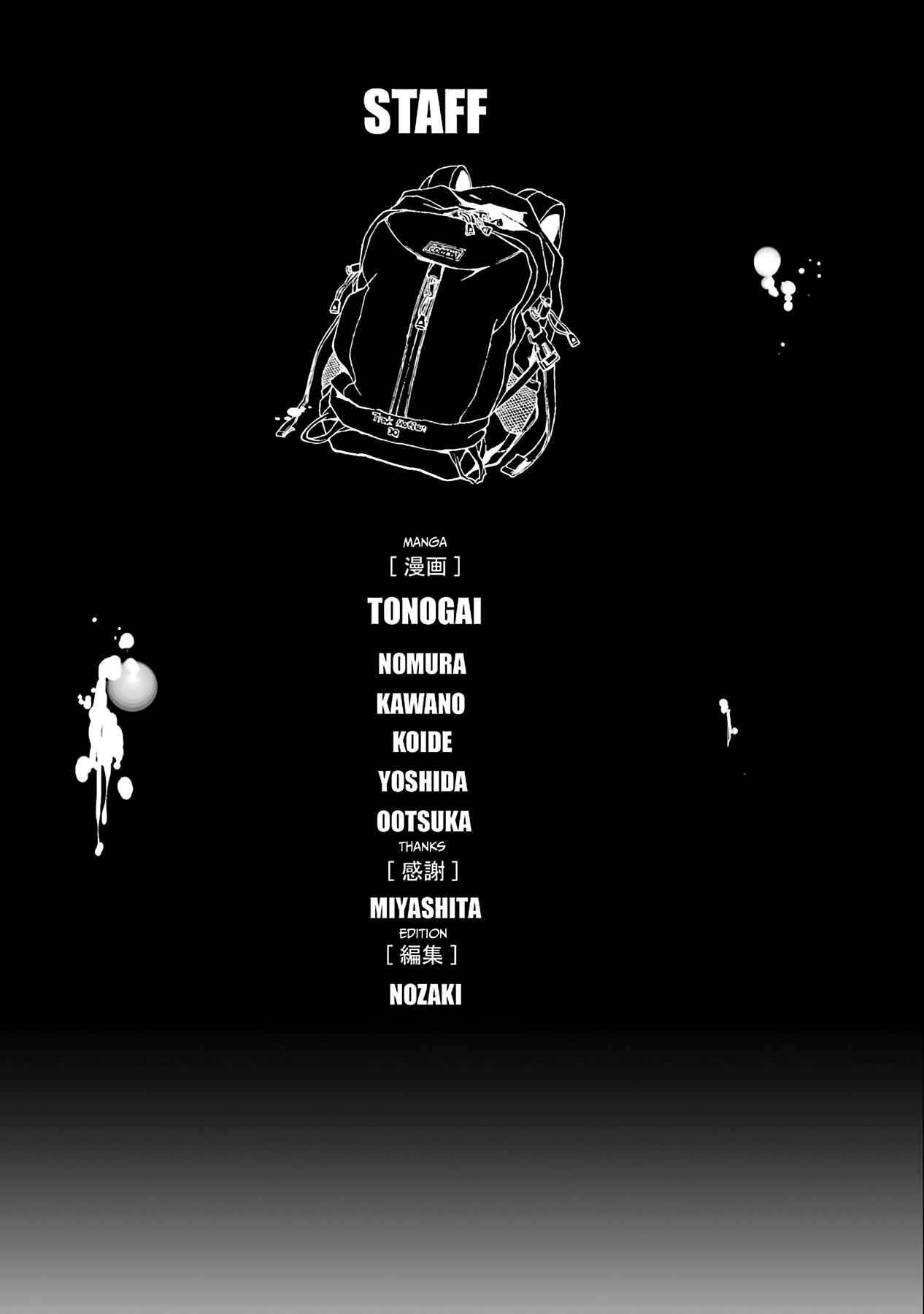 Page 22 Chapter 23 Are You Alive Honda-kun?