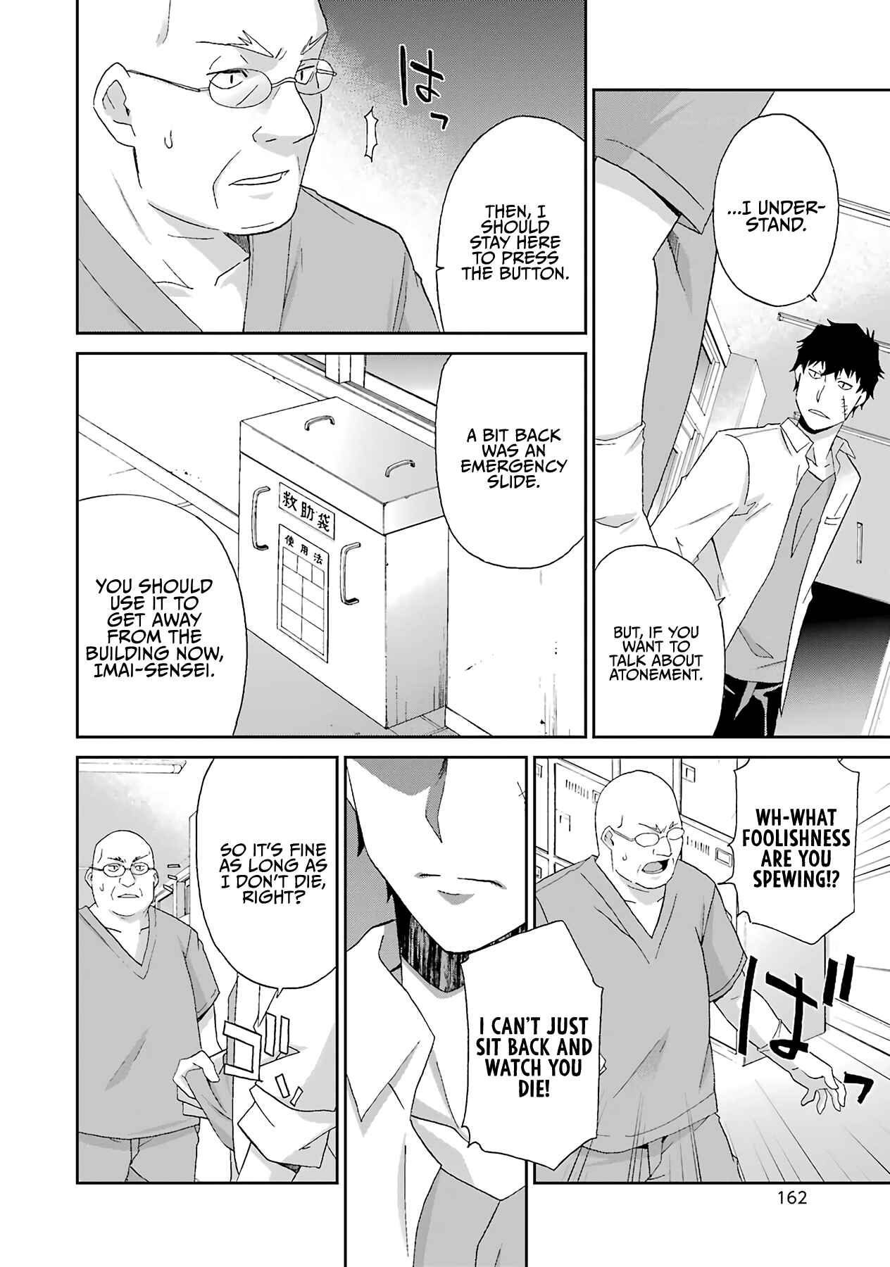 Page 8 Chapter 23 Are You Alive Honda-kun?