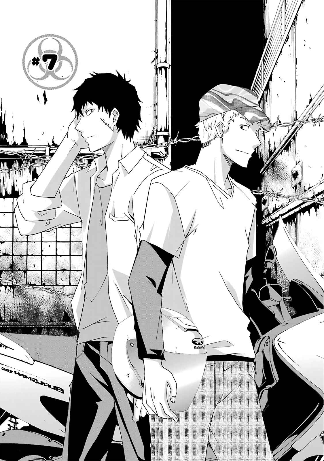 Page 3 Chapter 7 Are You Alive Honda-kun?