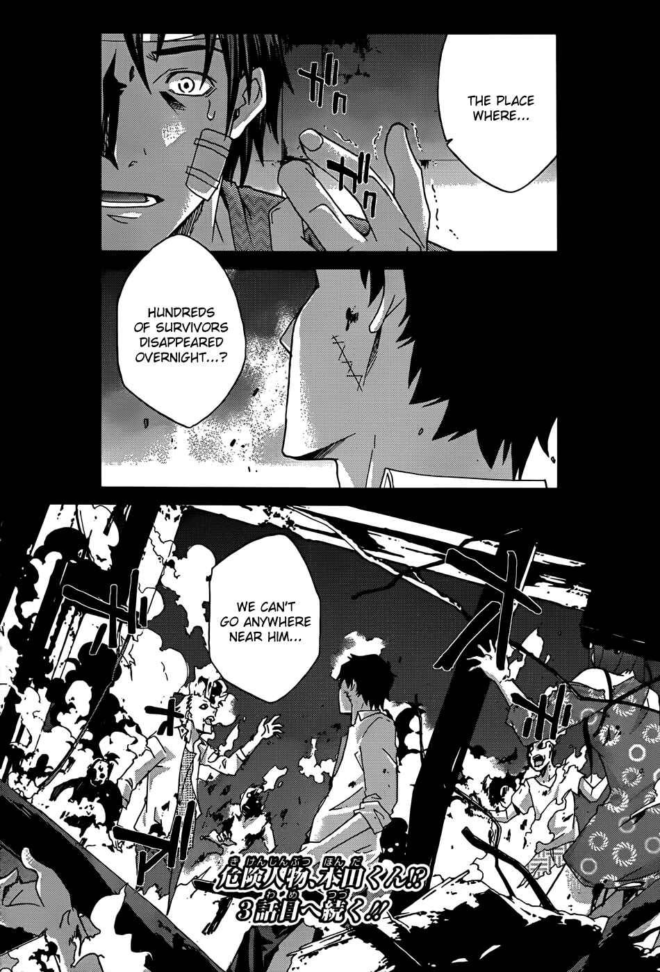 Page 14 Chapter 2 Are You Alive Honda-kun?