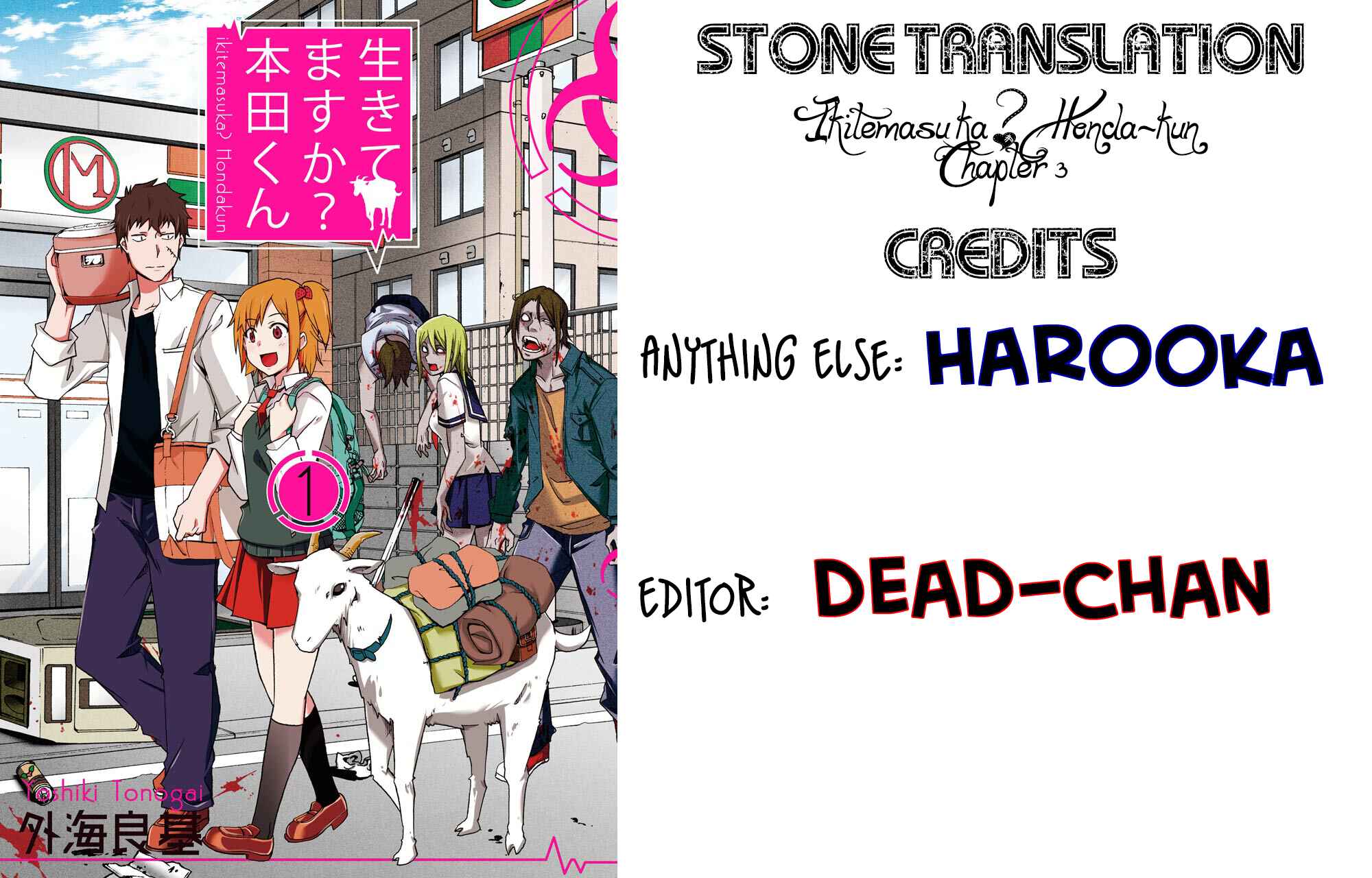 Page 17 Chapter 3 Are You Alive Honda-kun?
