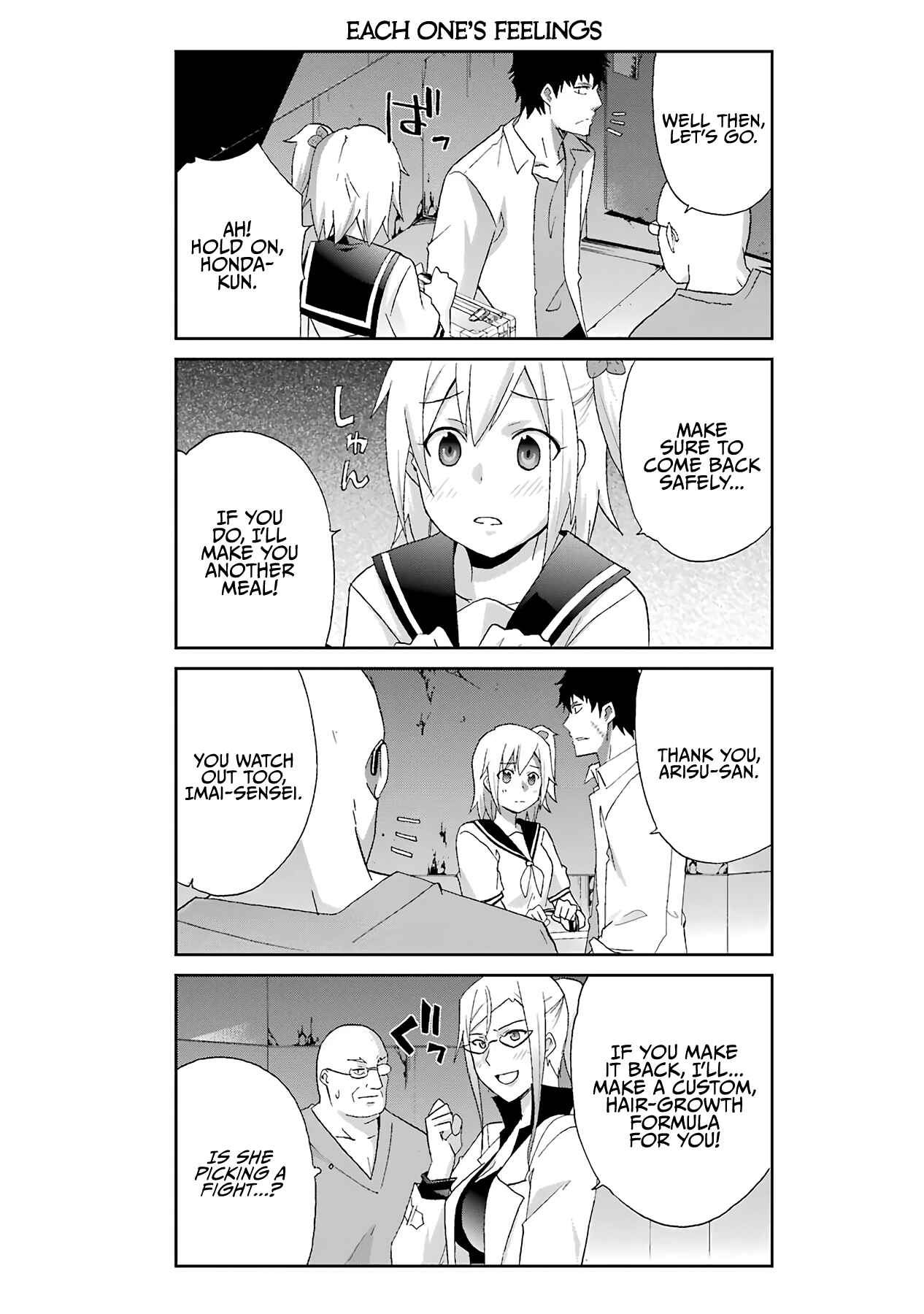 Page 5 Chapter 22 Are You Alive Honda-kun?
