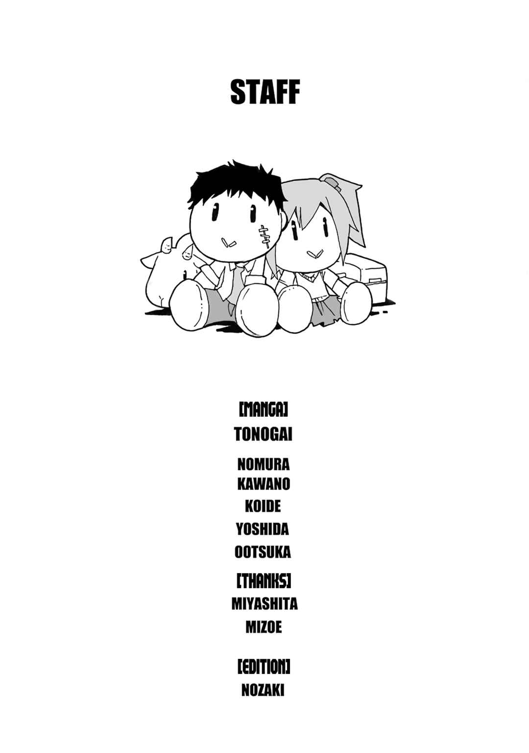 Page 15 Chapter 36 Are You Alive Honda-kun?