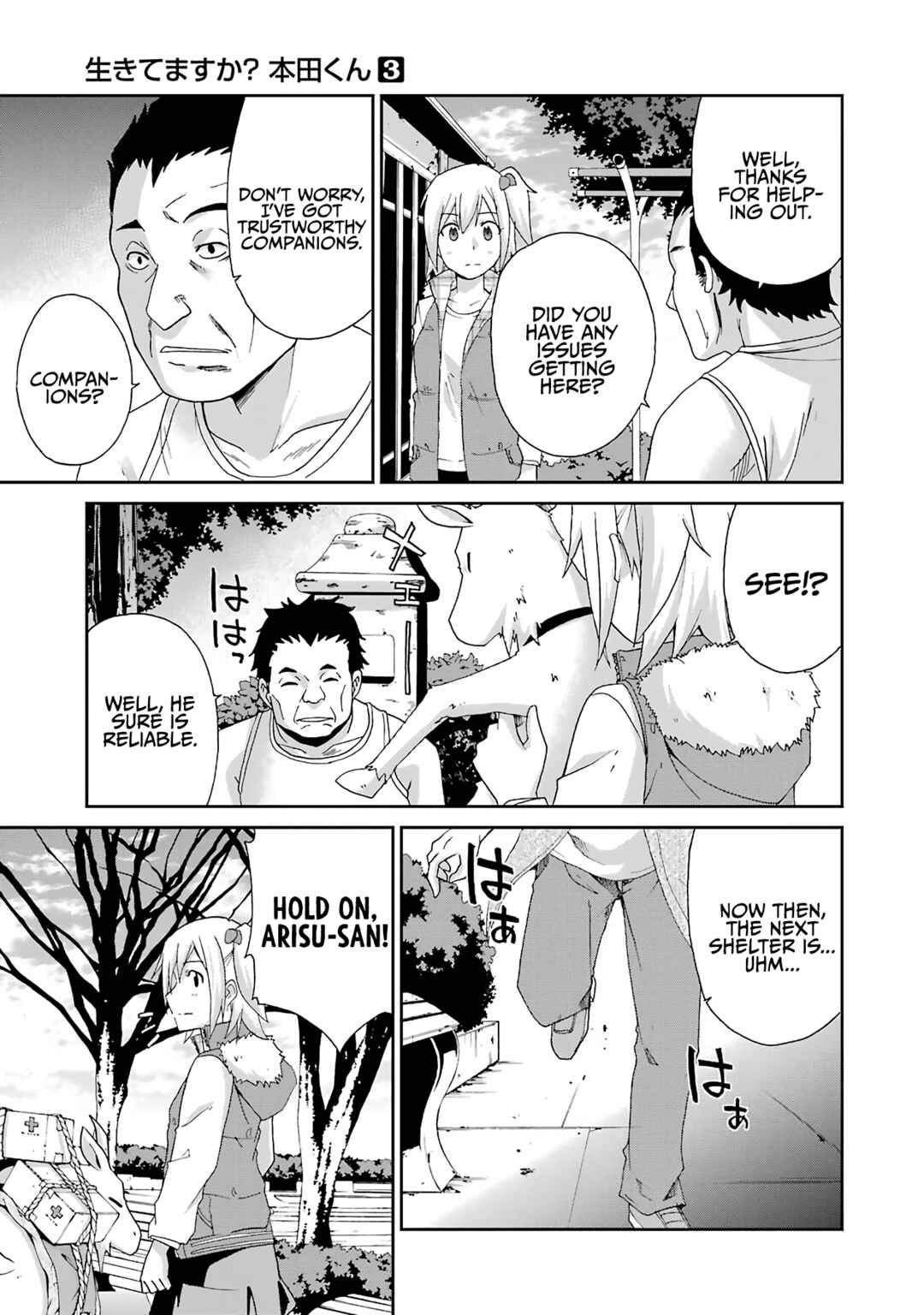 Page 7 Chapter 36 Are You Alive Honda-kun?
