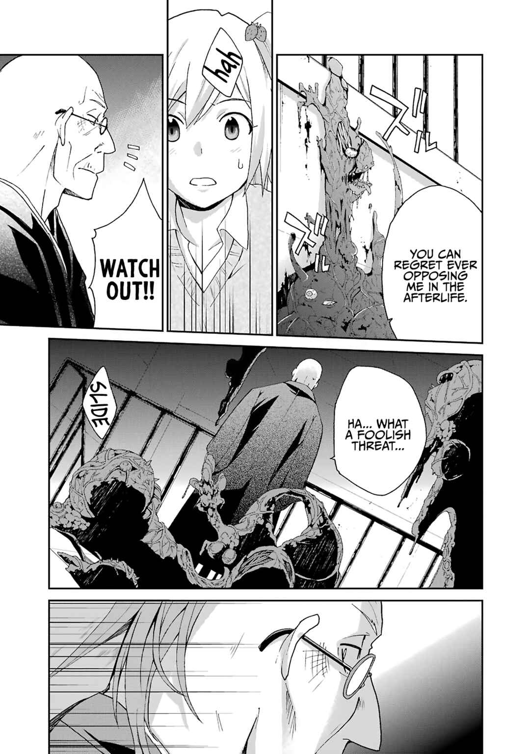 Page 18 Chapter 34 Are You Alive Honda-kun?