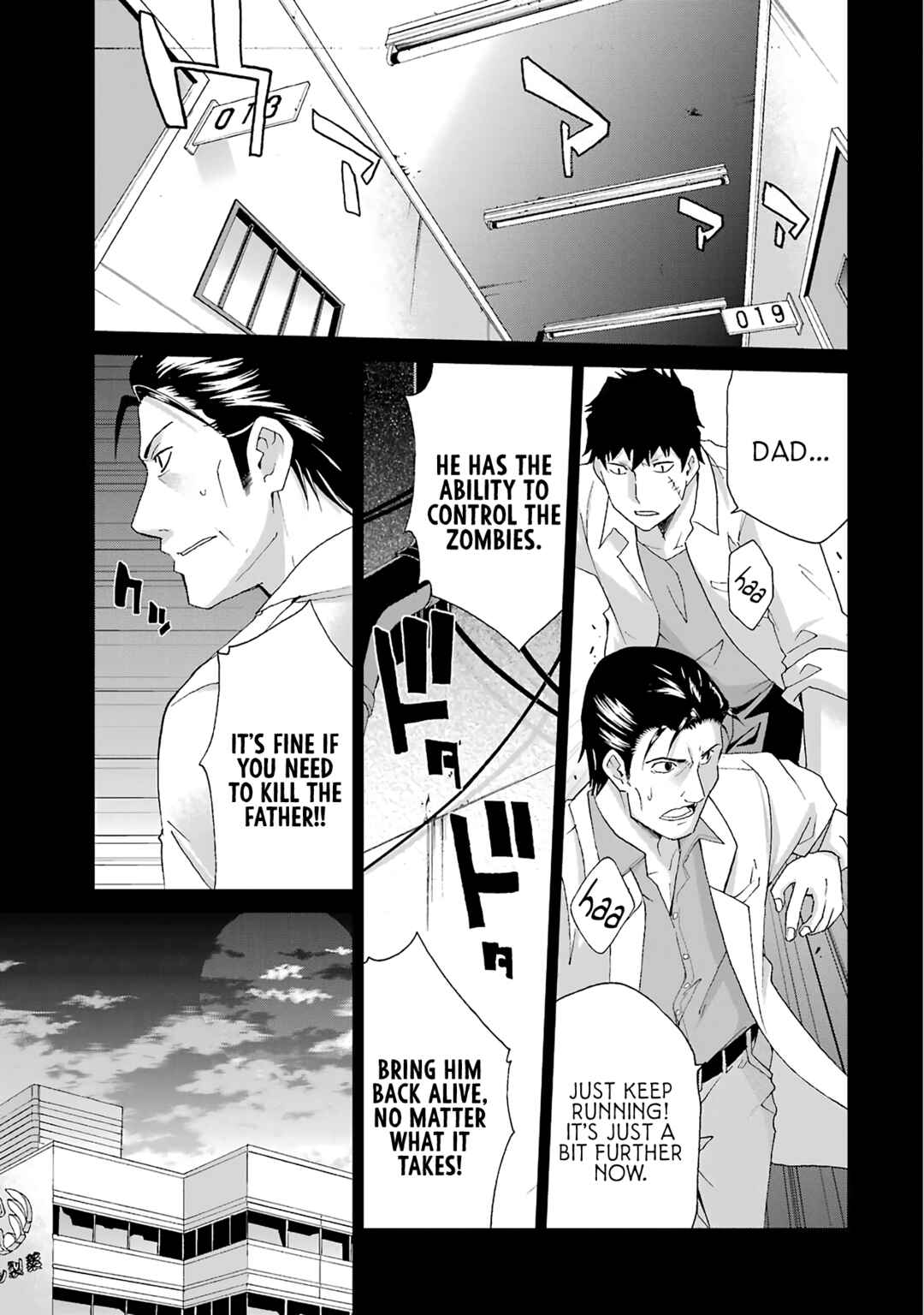 Page 1 Chapter 31 Are You Alive Honda-kun?