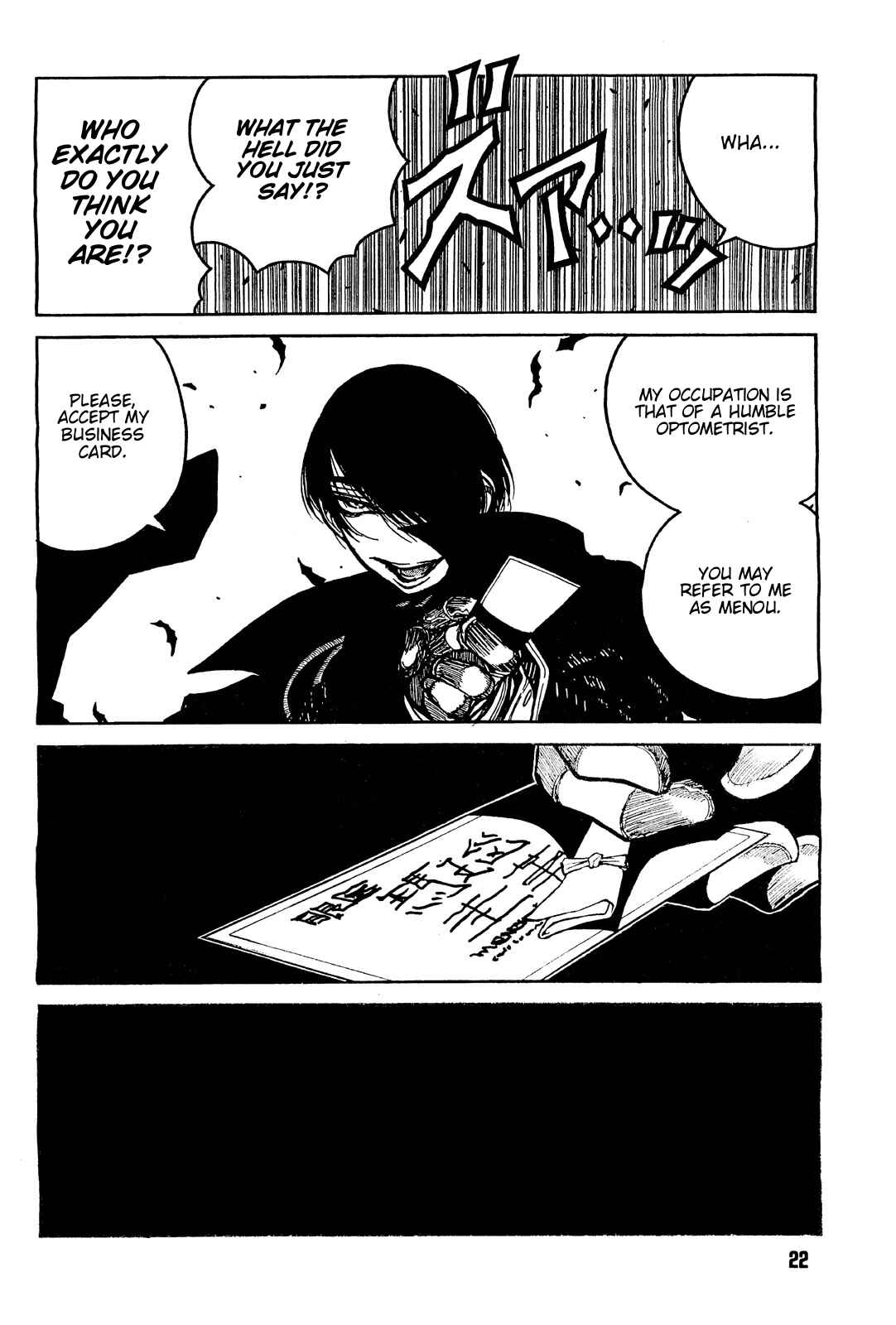 Page 12 Chapter Unknown_3f66 Beautiful Boy, Great Detective, Does