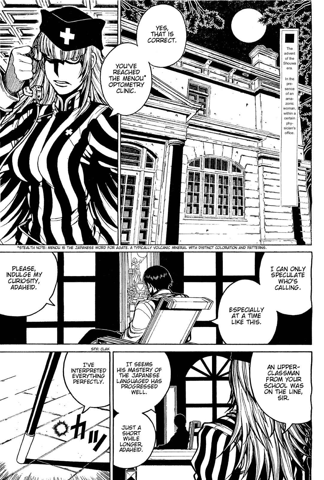 Page 3 Chapter Unknown_3f66 Beautiful Boy, Great Detective, Does