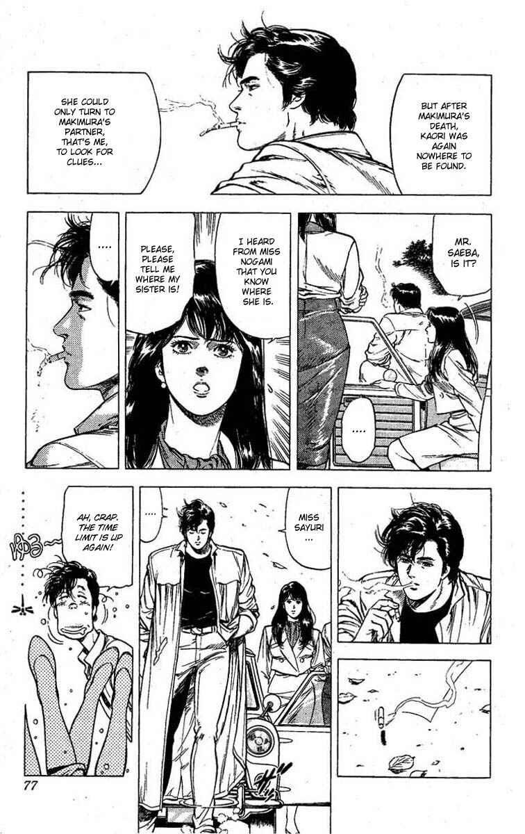 Page 11 Chapter 97 CITY HUNTER