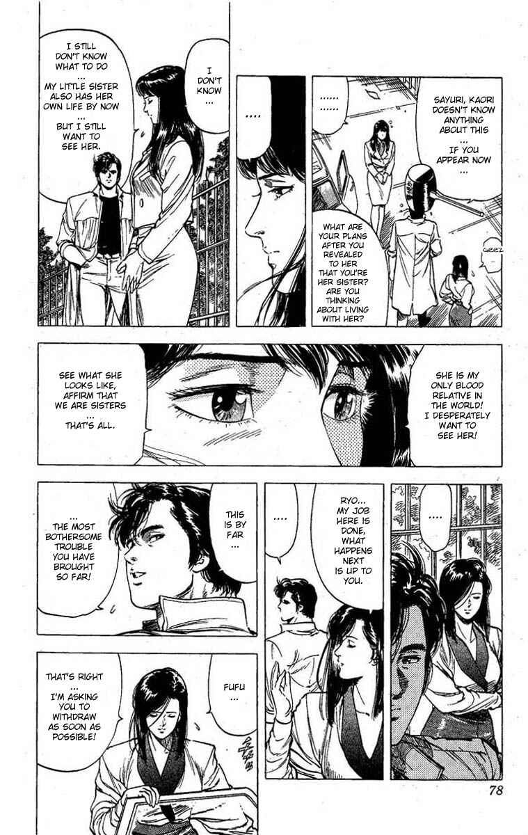 Page 12 Chapter 97 CITY HUNTER