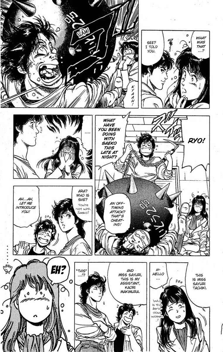 Page 17 Chapter 97 CITY HUNTER