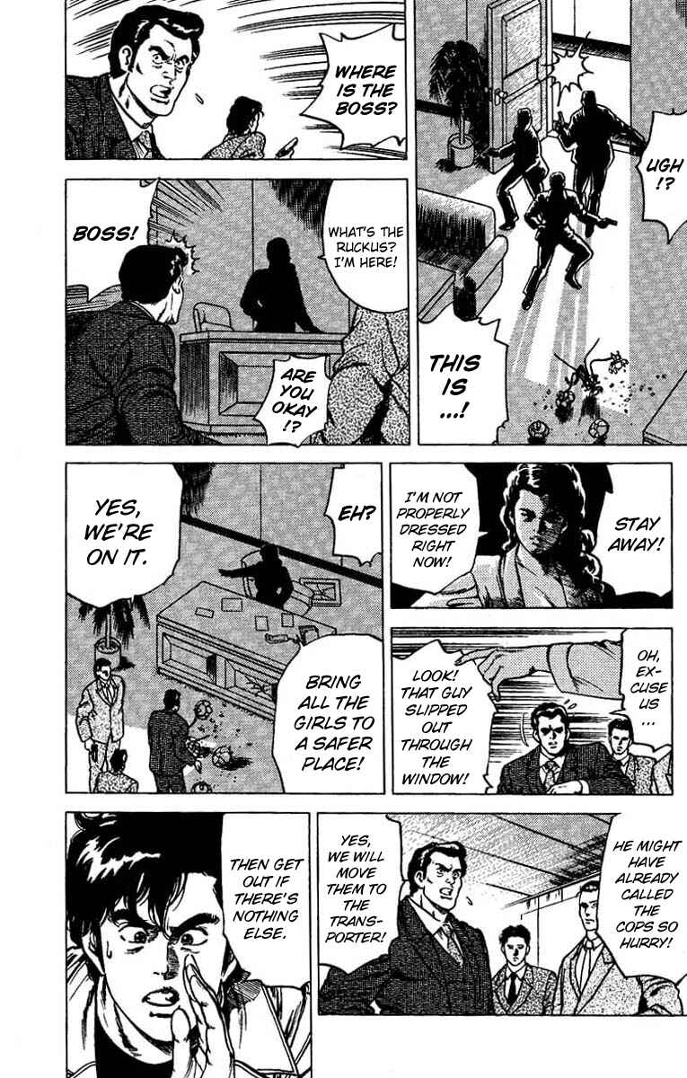 Page 26 Chapter 43 CITY HUNTER