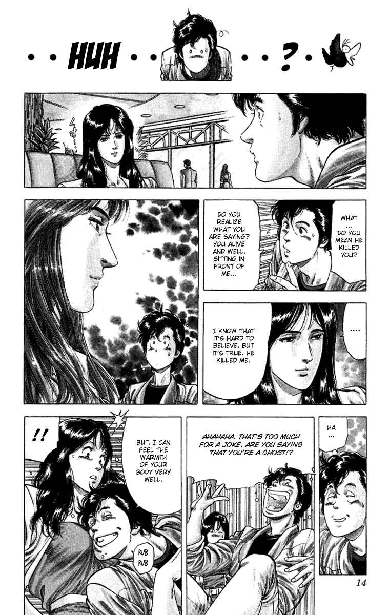 Page 12 Chapter 126 CITY HUNTER