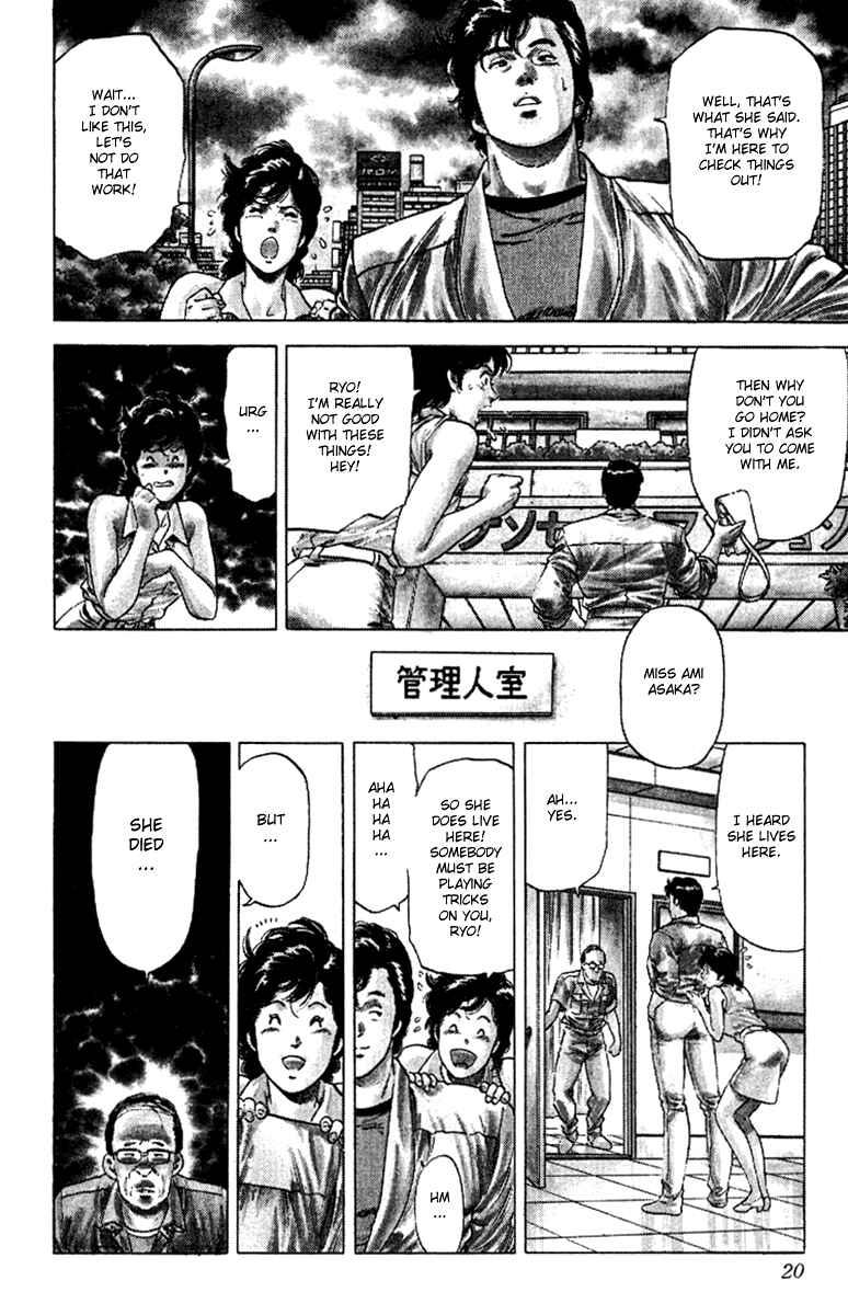 Page 18 Chapter 126 CITY HUNTER