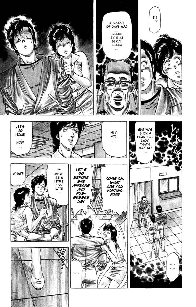 Page 19 Chapter 126 CITY HUNTER