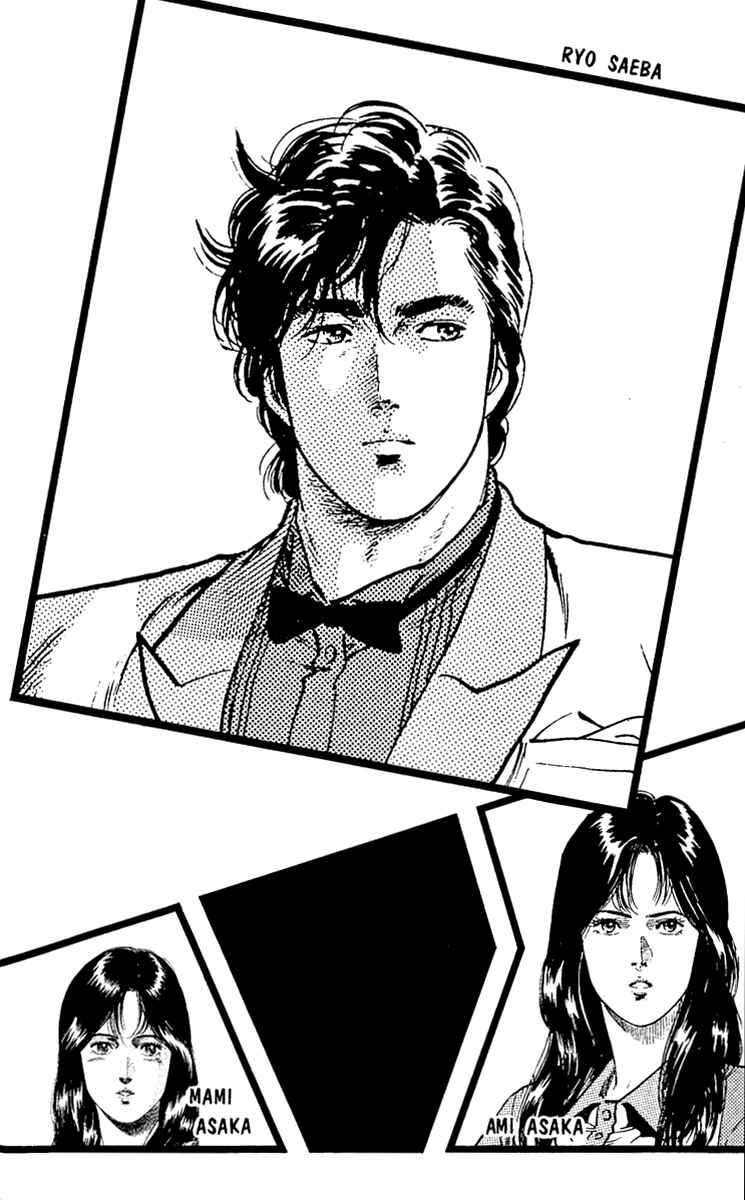 Page 3 Chapter 126 CITY HUNTER