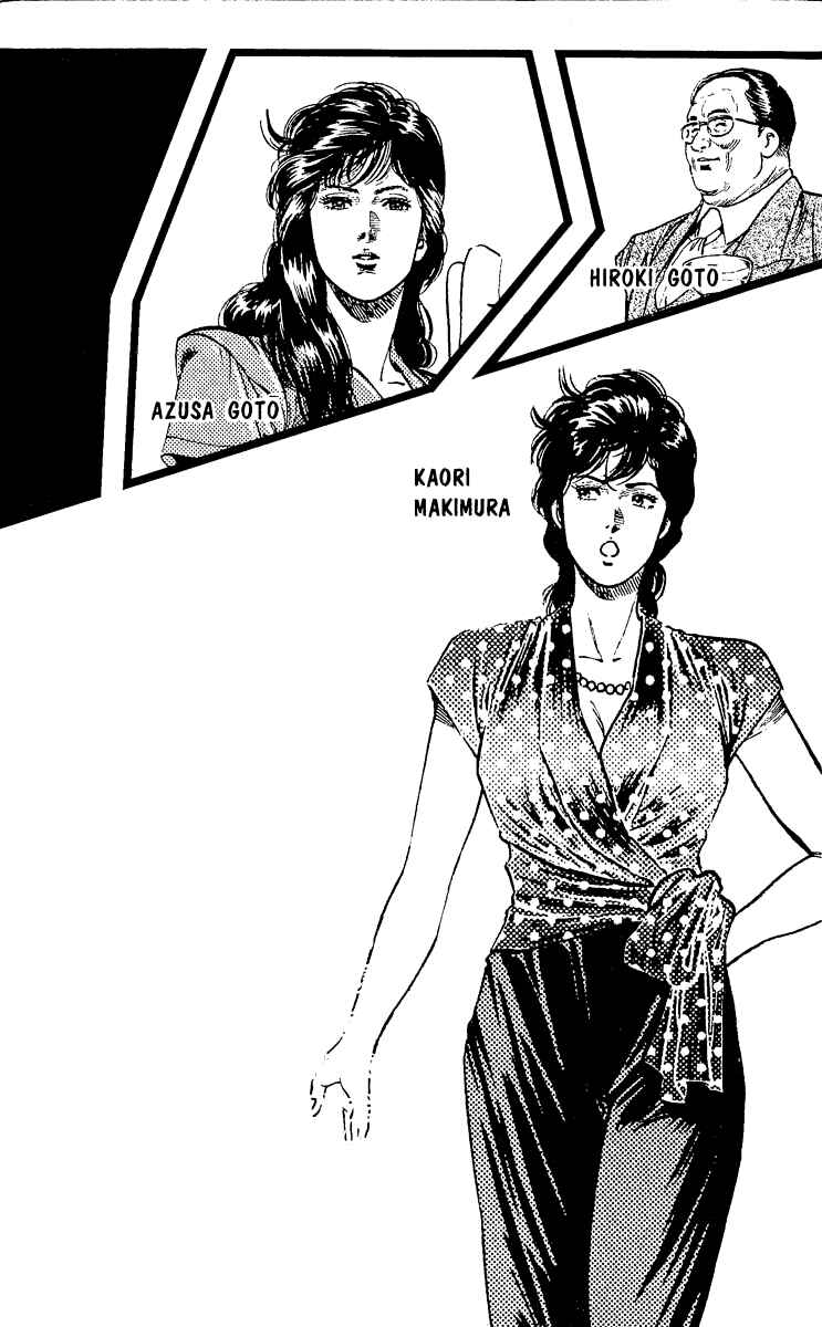 Page 4 Chapter 126 CITY HUNTER