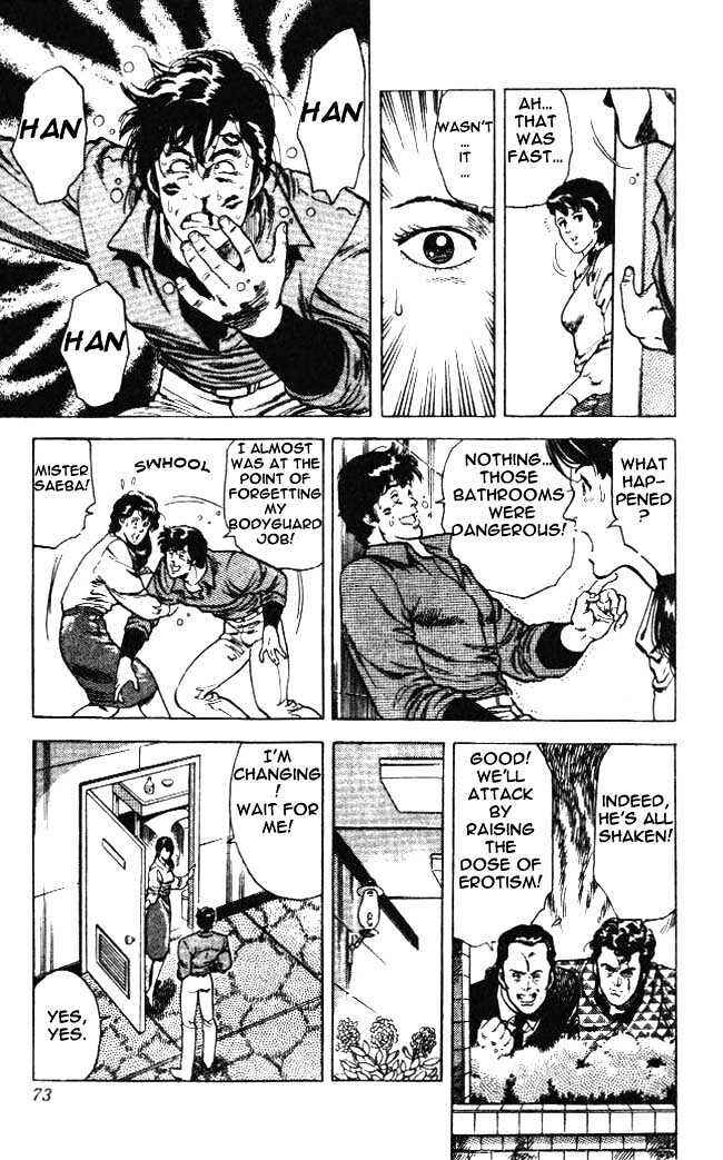 Page 7 Chapter 23.4 CITY HUNTER