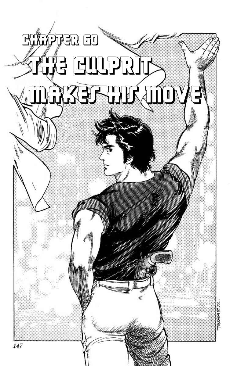 Page 1 Chapter 60 CITY HUNTER