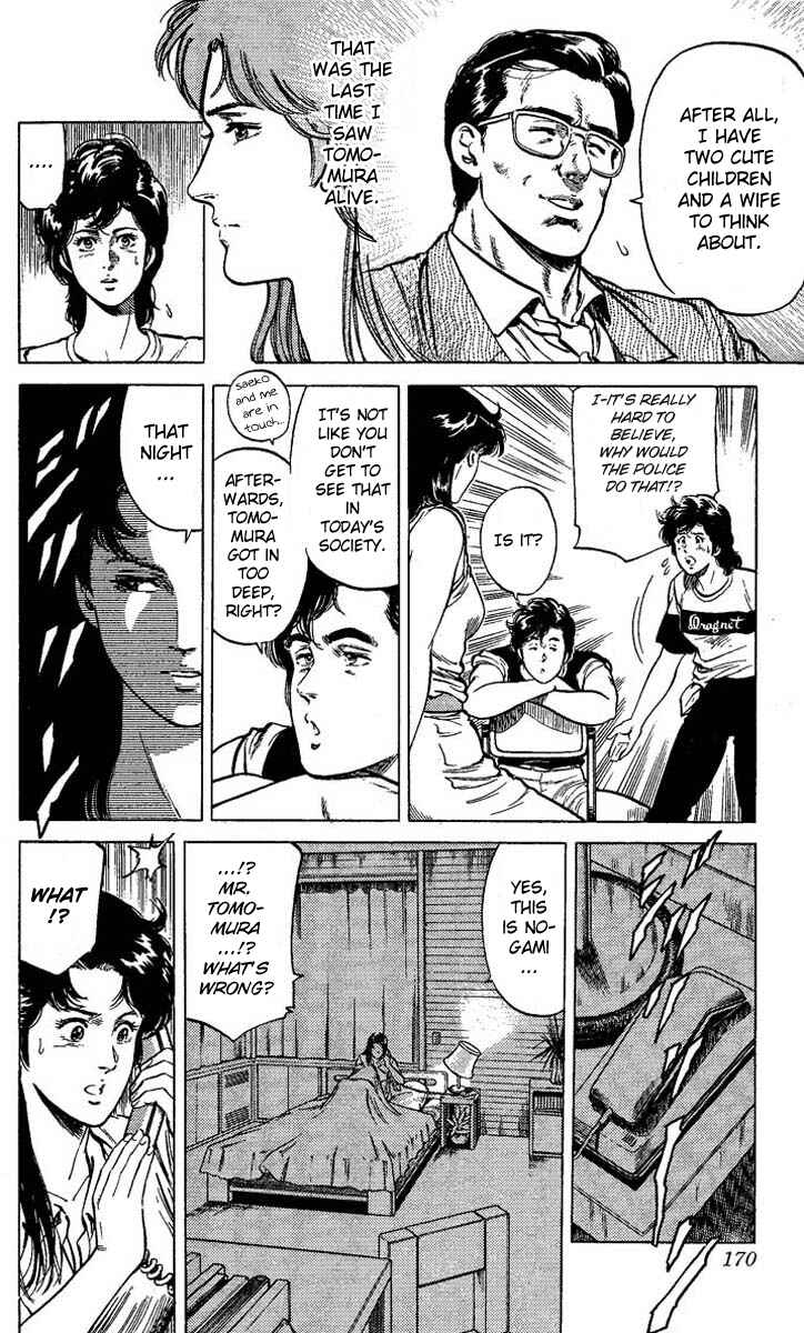 Page 24 Chapter 60 CITY HUNTER