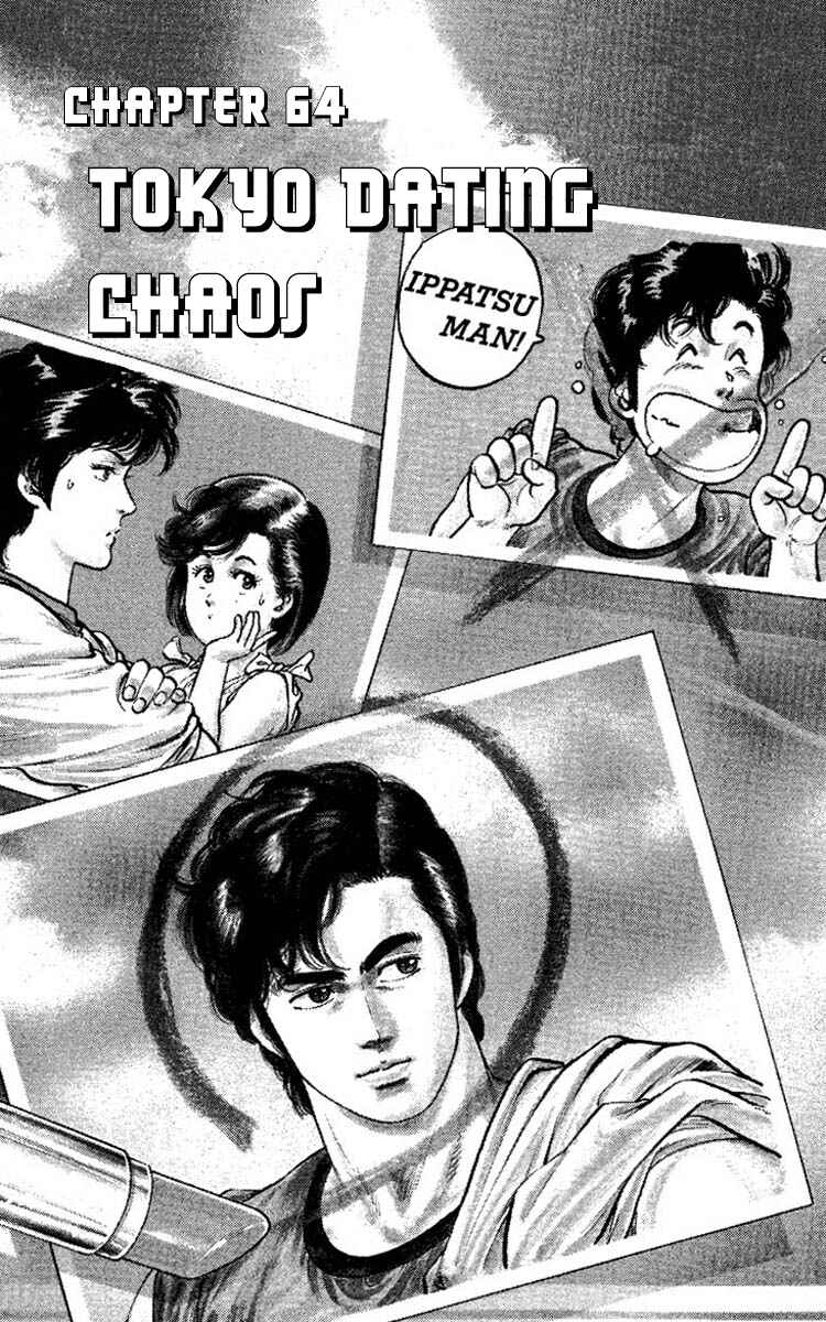Page 1 Chapter 64 CITY HUNTER