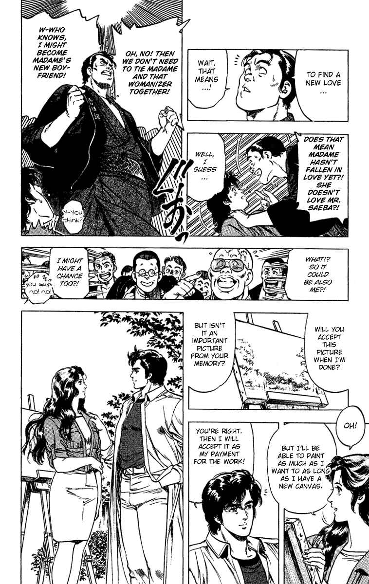 Page 16 Chapter 85 CITY HUNTER
