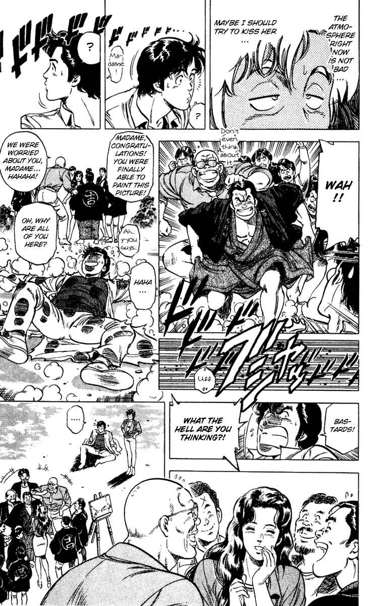 Page 17 Chapter 85 CITY HUNTER