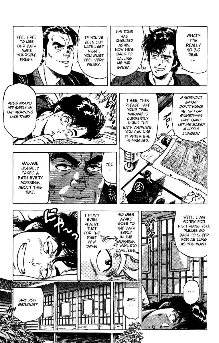Page 3 Chapter 85 CITY HUNTER