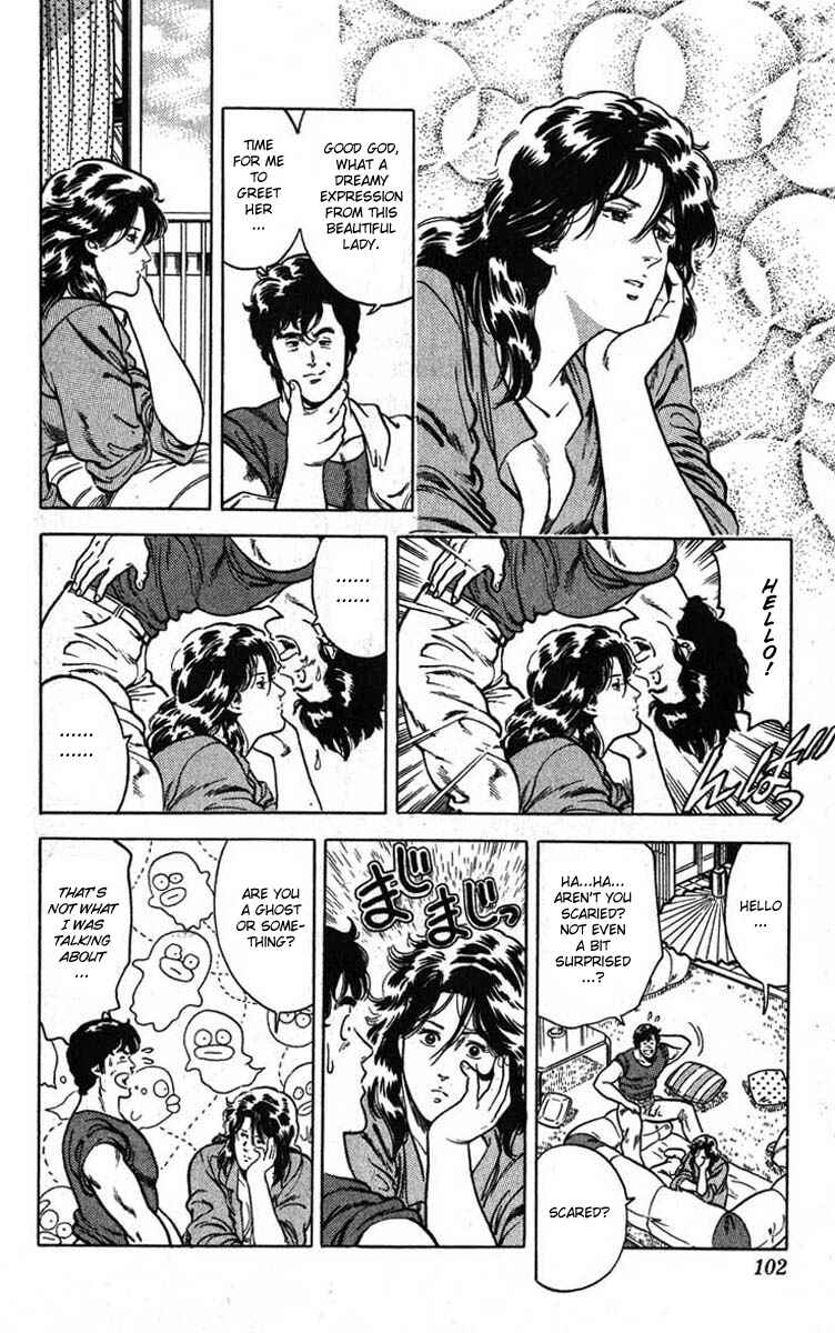 Page 12 Chapter 11 CITY HUNTER